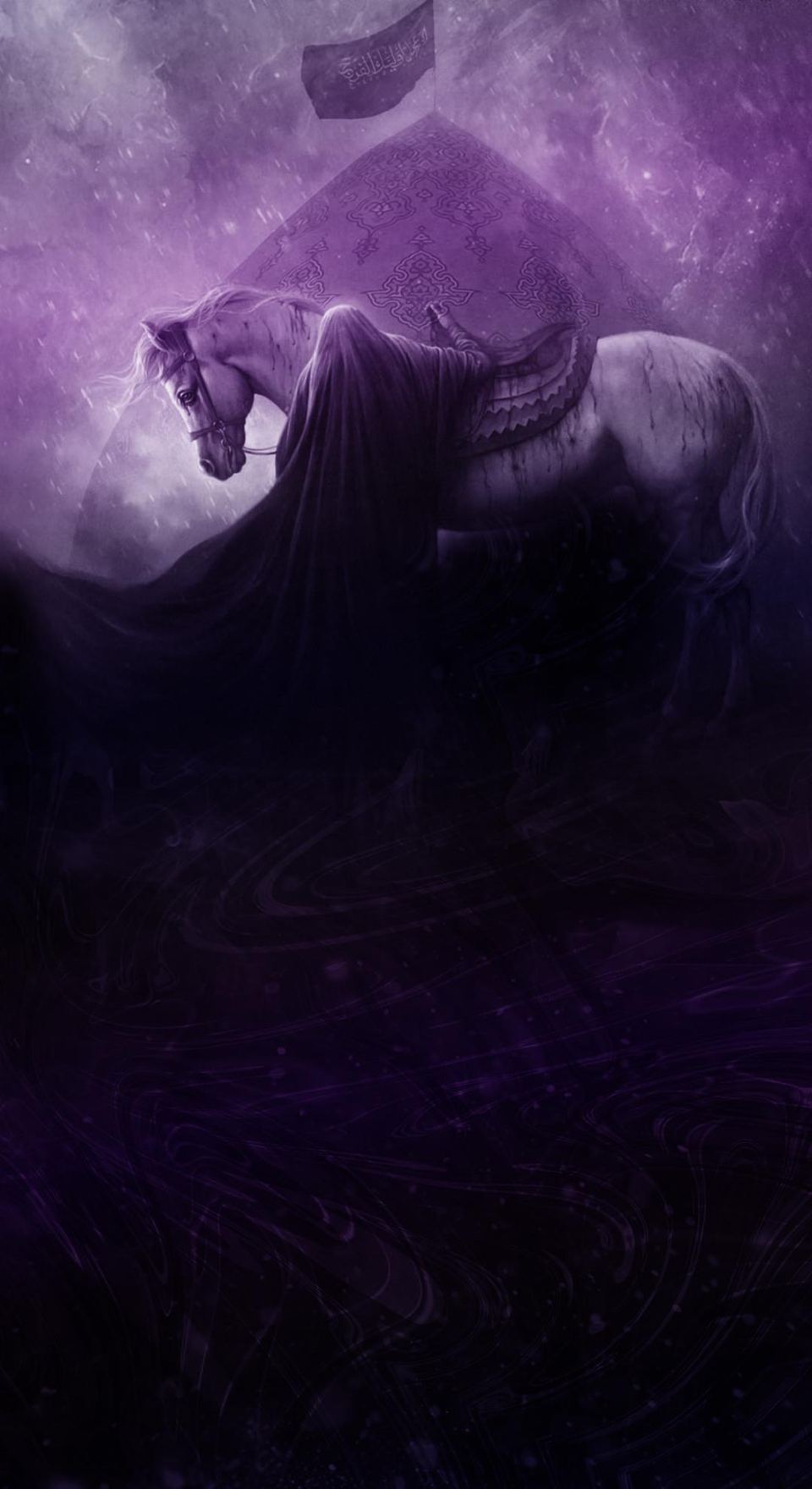 Ziyārat Nāḥiyah al-Muqaddasah — illustration
