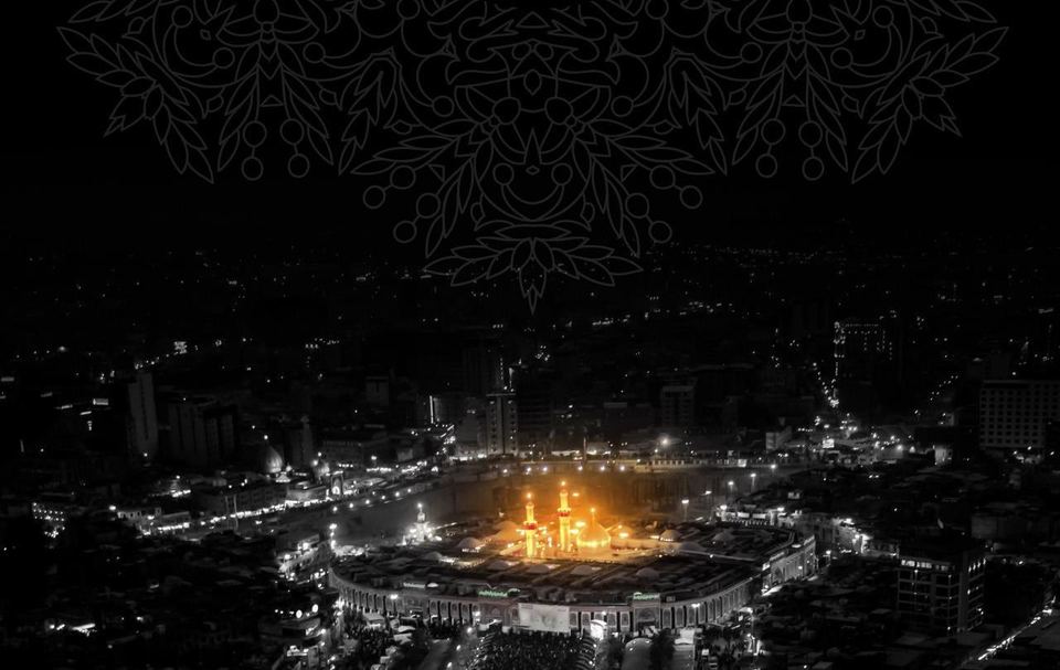 Ziyārat Nāḥiyah al-Muqaddasah — illustration