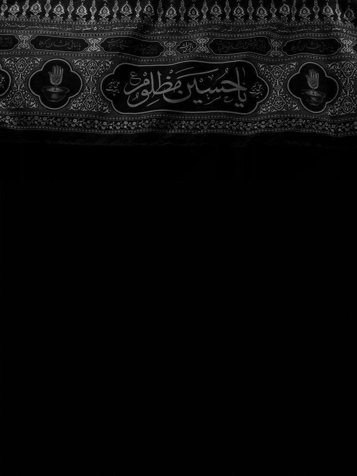 Ziyārat Nāḥiyah al-Muqaddasah — illustration
