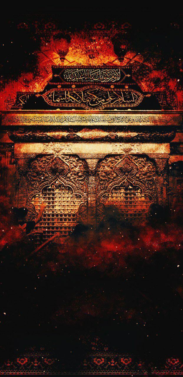 The Reality of Weeping for Hussain (PBUH) — illustration