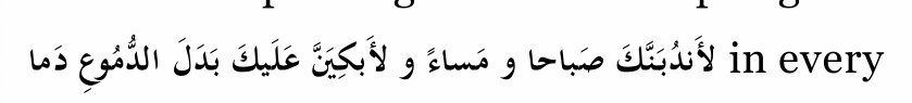 Arabic text quoted in the booklet