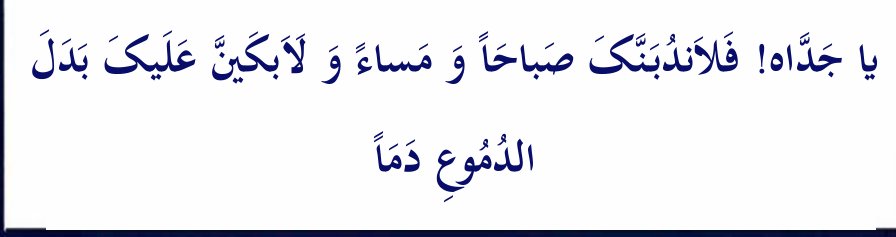 Arabic text quoted in the booklet