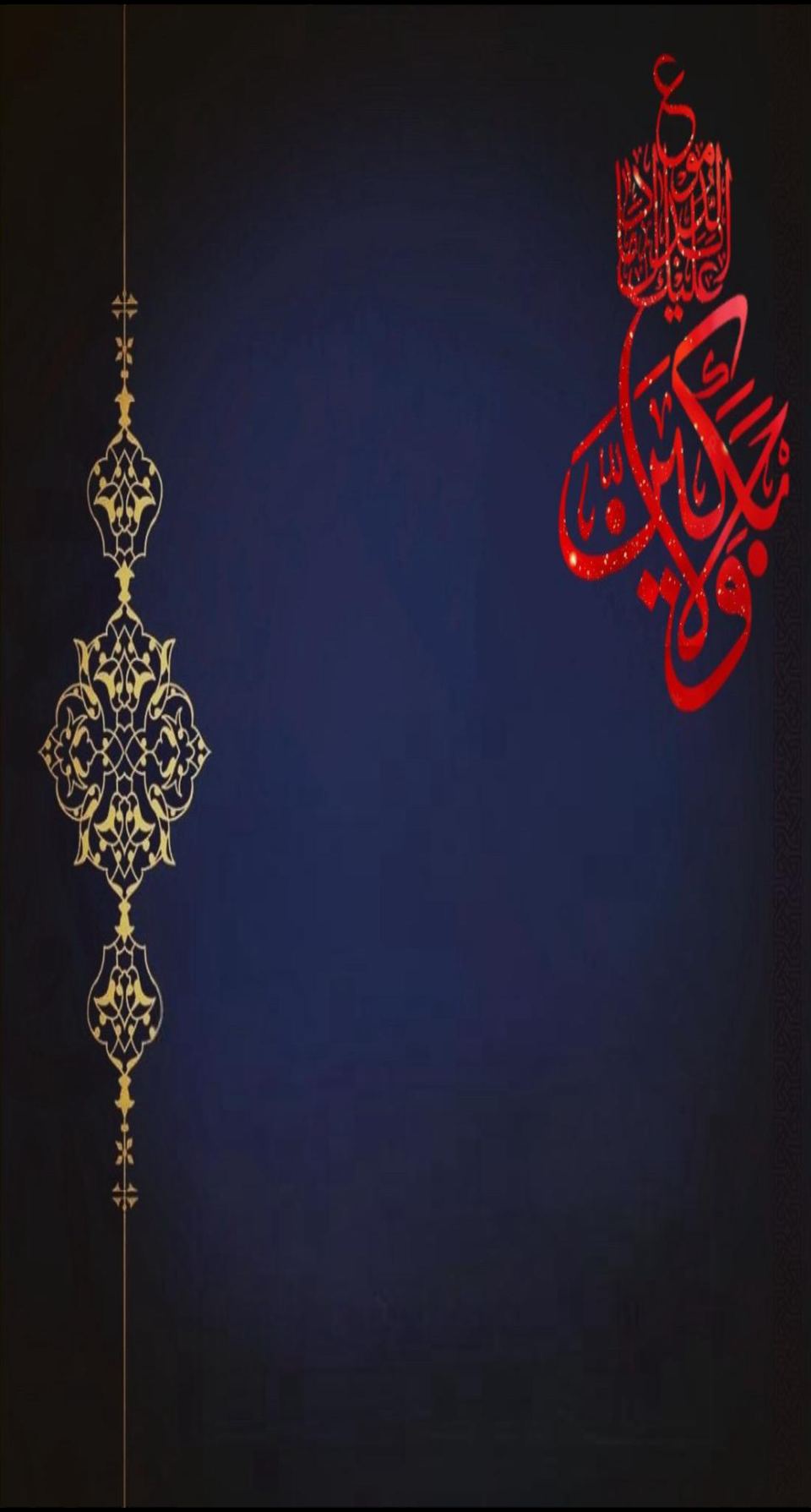 The Reality of Weeping for Hussain (PBUH) — illustration