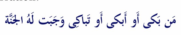 Arabic text quoted in the booklet
