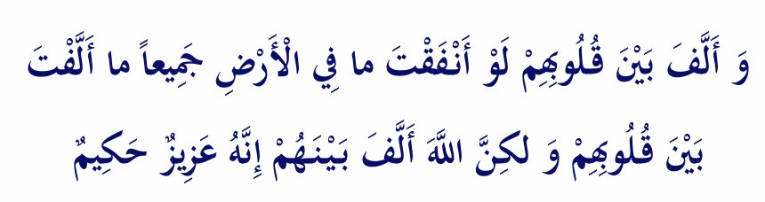 Arabic text quoted in the booklet