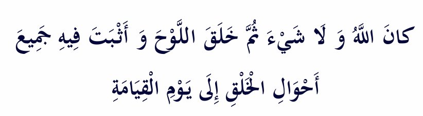 Arabic text quoted in the booklet