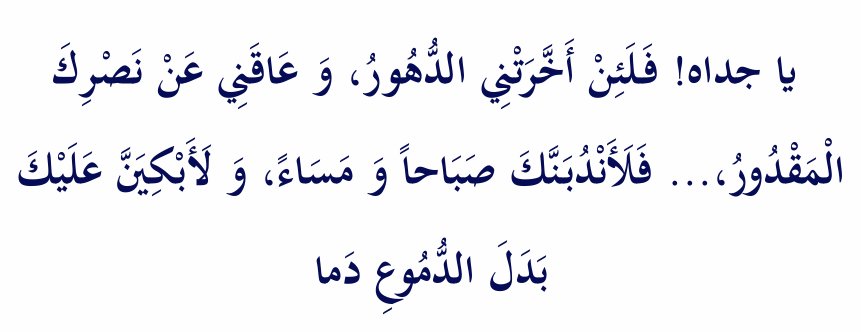 Arabic text quoted in the booklet