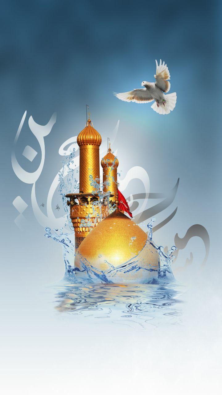 The Reality of Weeping for Hussain (PBUH) — illustration
