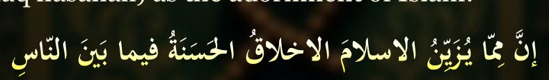 Arabic text quoted in the booklet