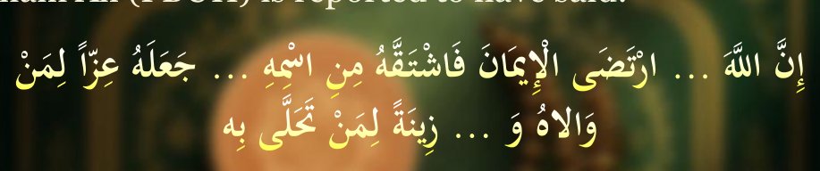 Arabic text quoted in the booklet