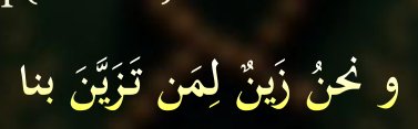 Arabic text quoted in the booklet