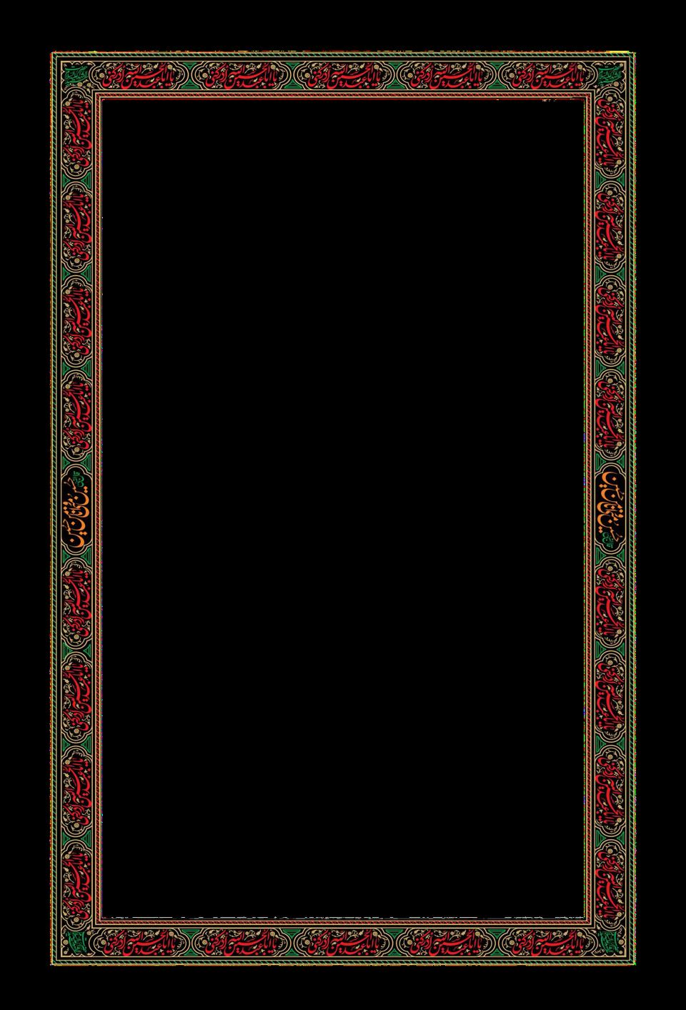Ziarat and the Virtues of Imam Ali ibn al-Hussain (PBUH) in the Hadith of the Tablet — illustration