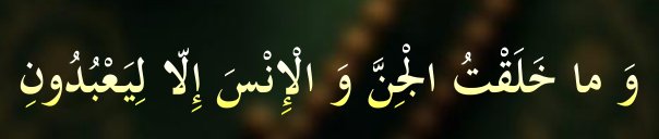 Arabic text quoted in the booklet