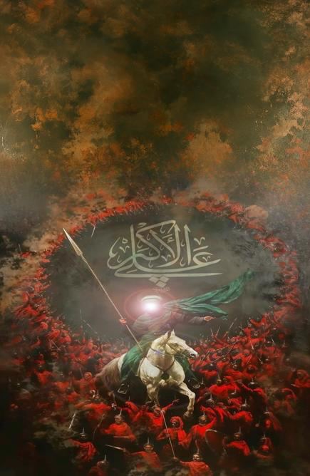 Shared Traits of Hazrat Ali Akbar and Lady Ruqayyah (PBUT) — illustration