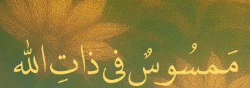 Arabic text quoted in the booklet
