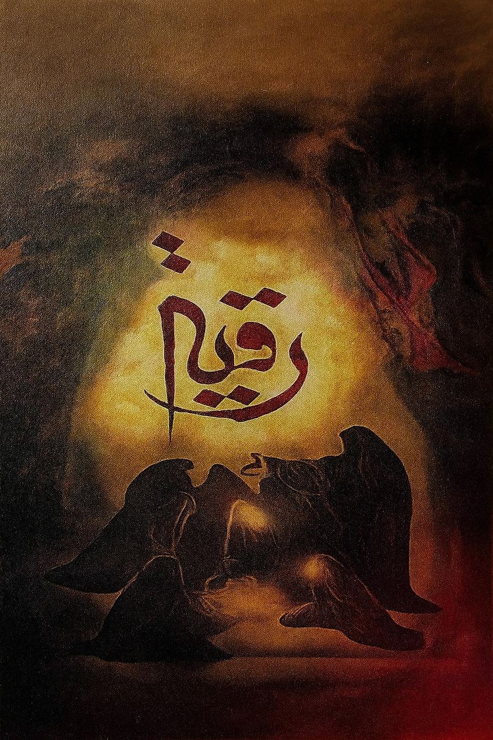 Shared Traits of Hazrat Ali Akbar and Lady Ruqayyah (PBUT) — illustration