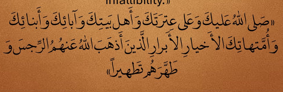 Arabic text quoted in the booklet