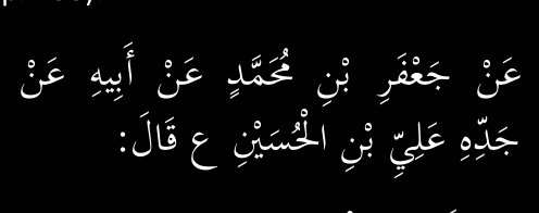 Arabic text quoted in the booklet