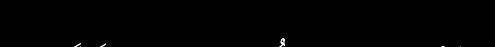 Arabic text quoted in the booklet