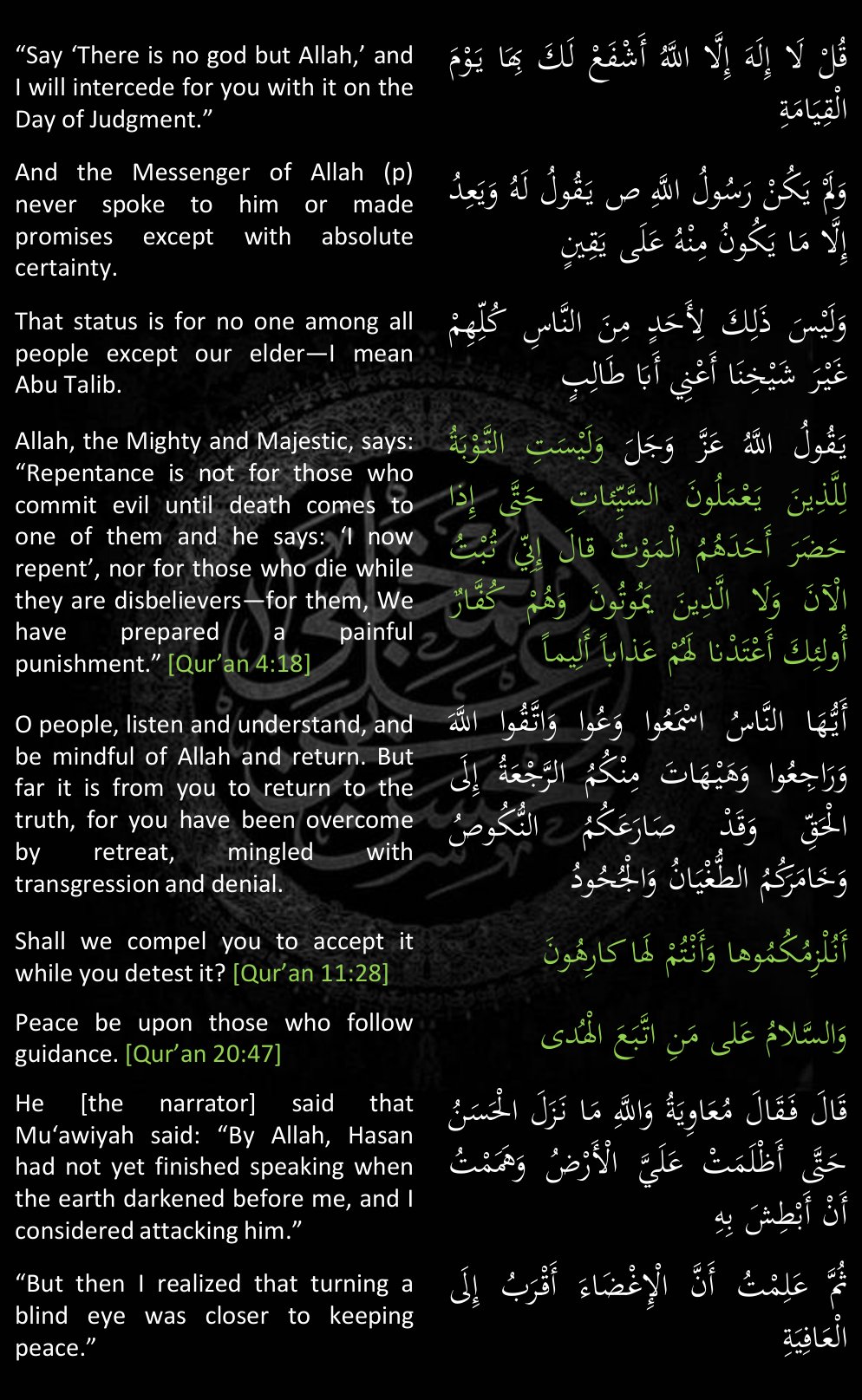 Arabic text quoted in the booklet