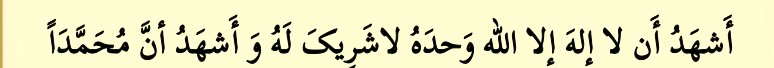 Arabic text quoted in the booklet