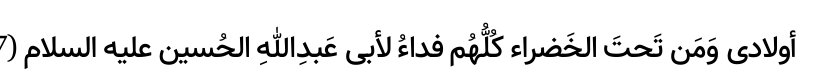 Arabic text quoted in the booklet