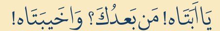 Arabic text quoted in the booklet