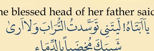 Arabic text quoted in the booklet