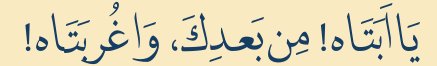 Arabic text quoted in the booklet