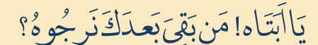 Arabic text quoted in the booklet