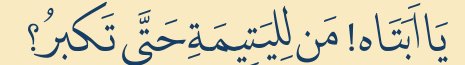 Arabic text quoted in the booklet