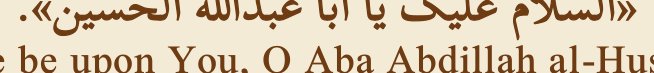 Arabic text quoted in the booklet