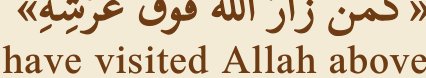 Arabic text quoted in the booklet