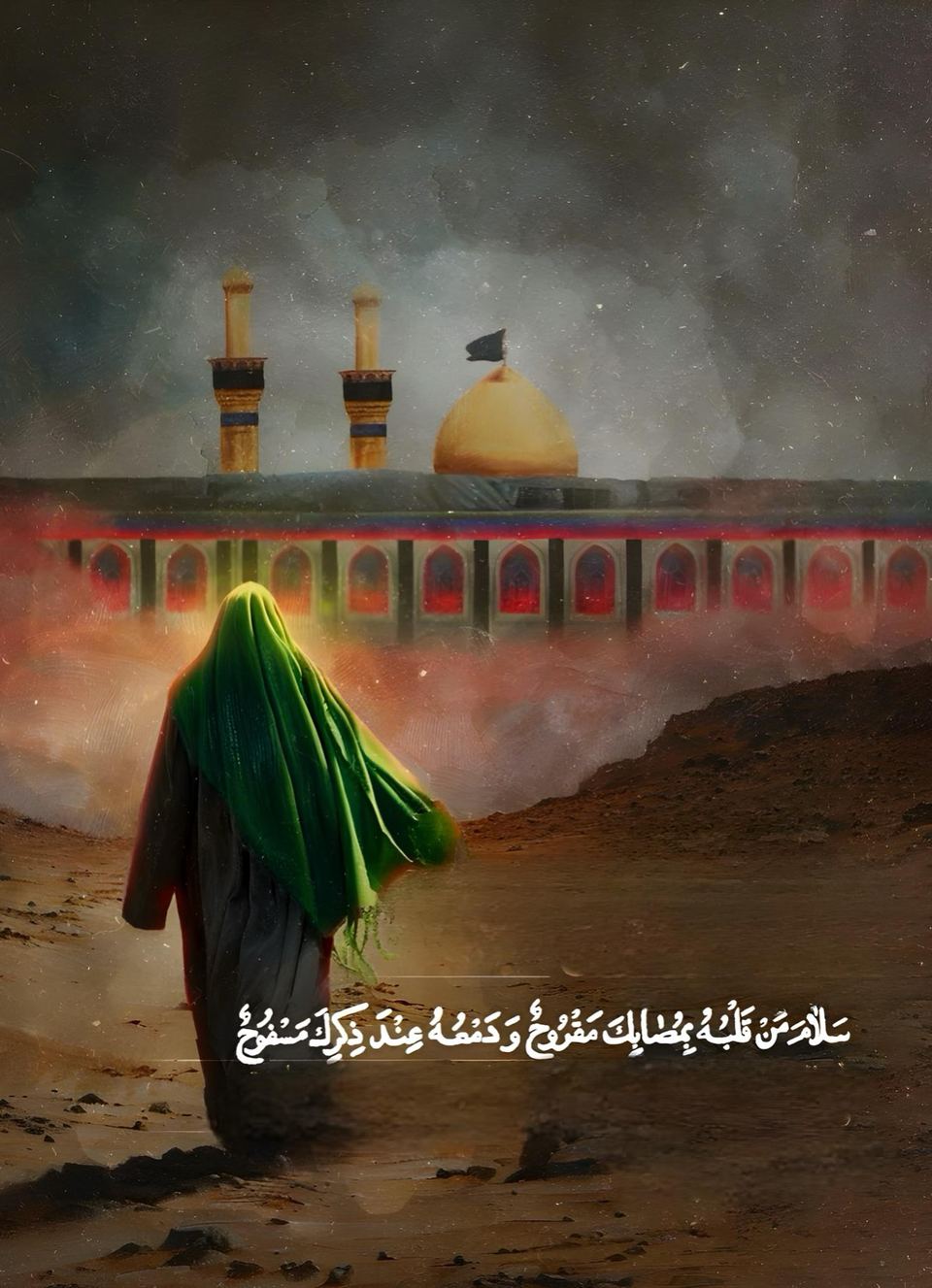 Walking Path of Hussain (AS) — illustration