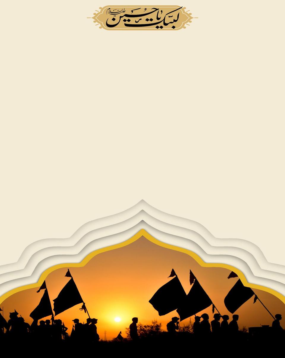 Walking Path of Hussain (AS) — illustration