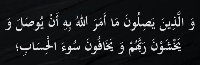 Arabic text quoted in the booklet