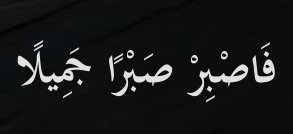 Arabic text quoted in the booklet