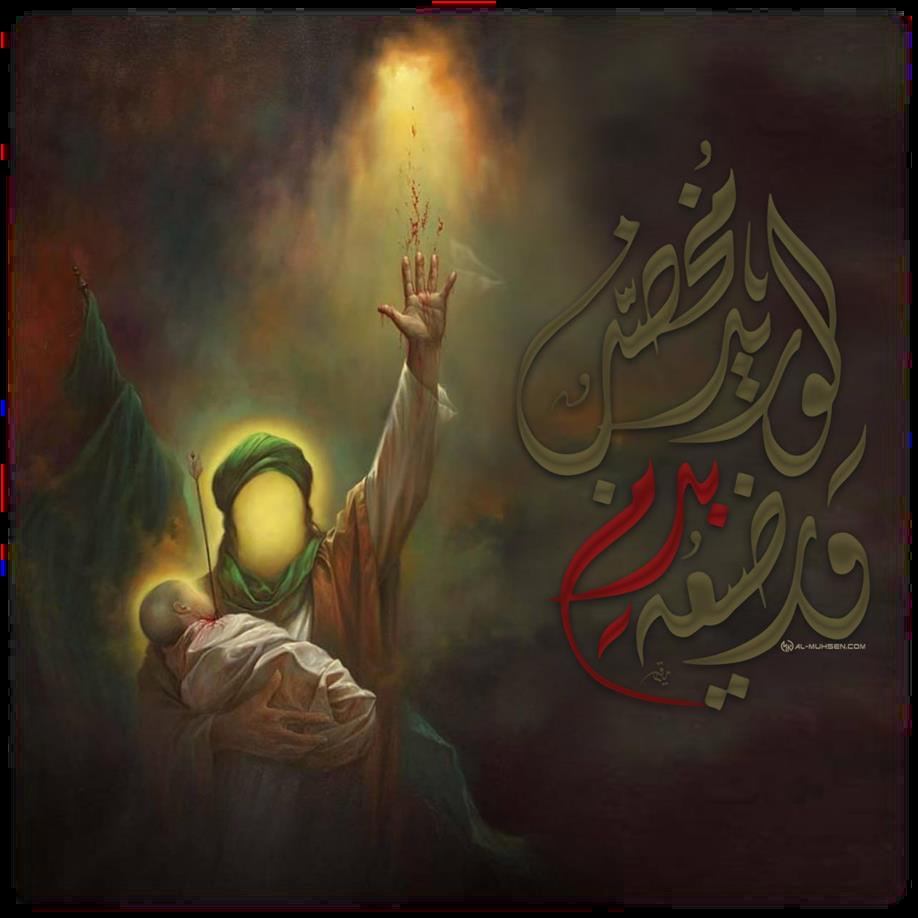 The Night of Labbayk — illustration