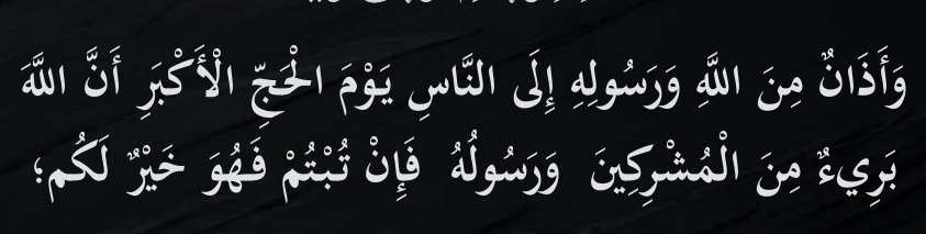 Arabic text quoted in the booklet