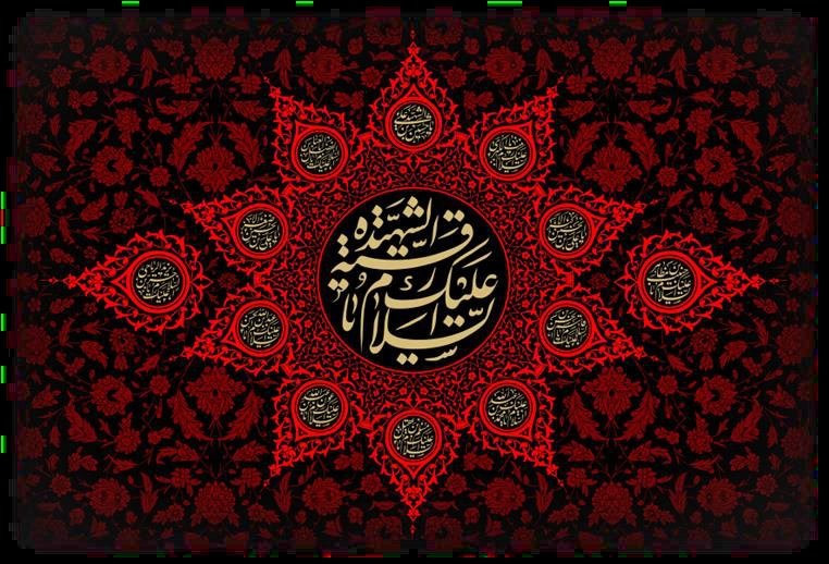 Heartfelt Writings for Star of the Hearts, Lady Ruqayyah (PBUH) — illustration
