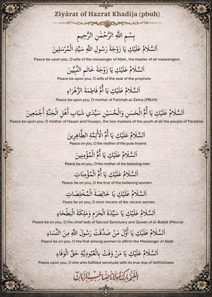 Ramadan Booklets