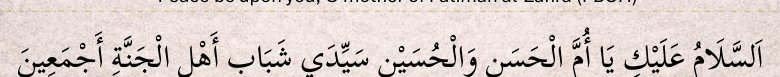 Arabic text quoted in the booklet