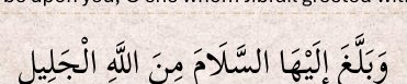 Arabic text quoted in the booklet