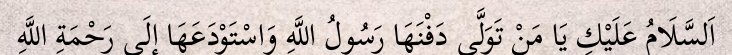 Arabic text quoted in the booklet