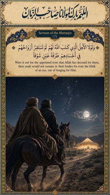 Sermon of Muttaqin, Part 7 — They long to see their beloved